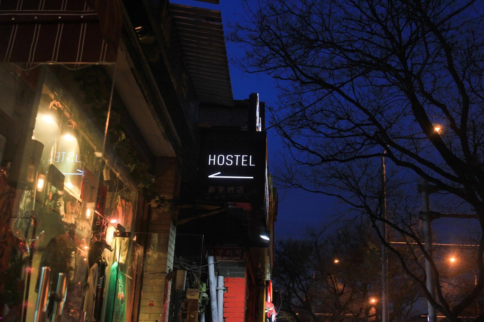 Beijing Alley International Youth Hostel Esterno foto